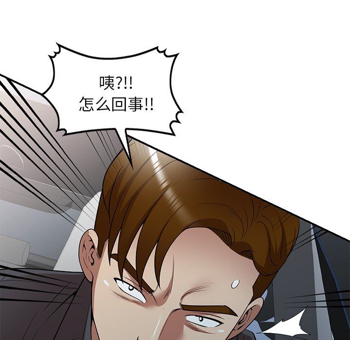 球童妈妈第27话