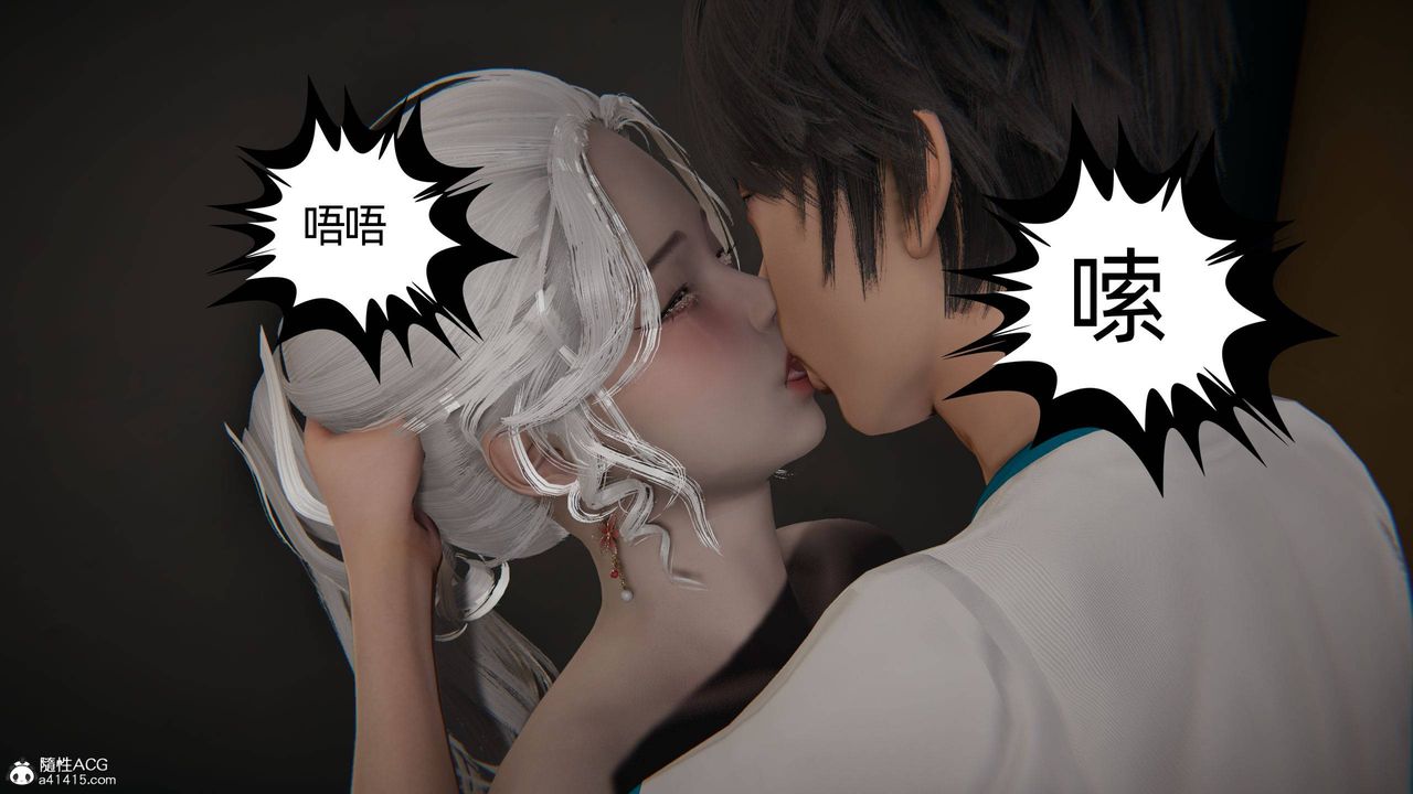 [3D]我的超能力第06话