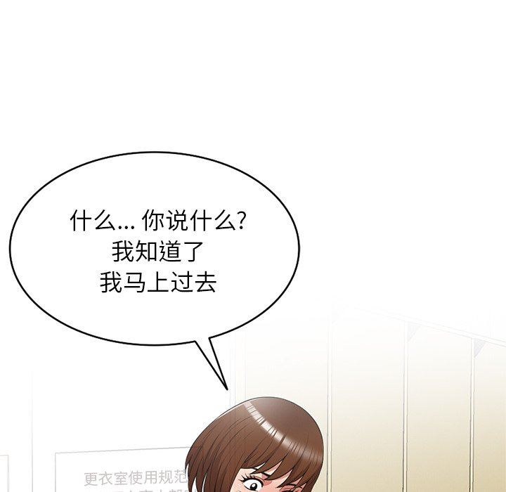 球童媽媽第27話