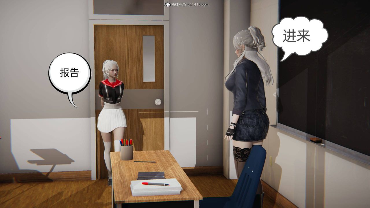 [3D]我的超能力第06话