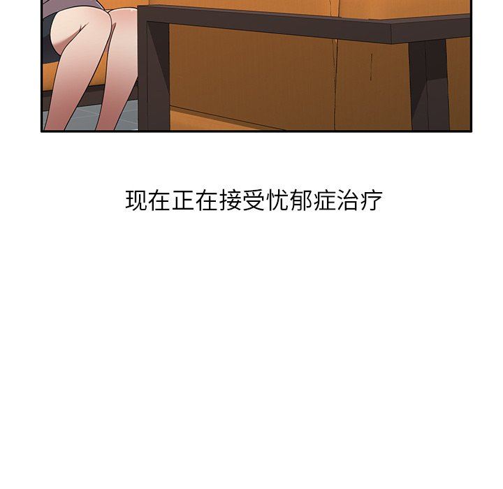 球童妈妈第27话