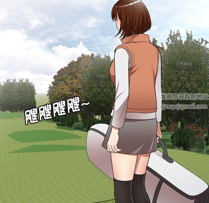 球童妈妈第27话