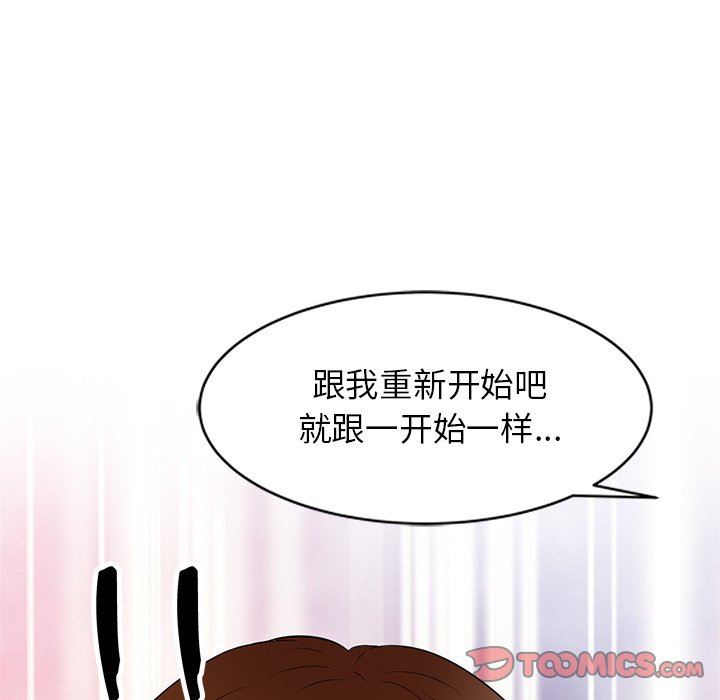 球童妈妈第27话