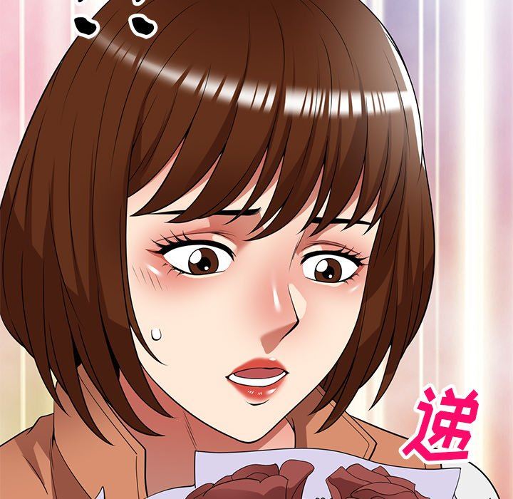 球童妈妈第27话