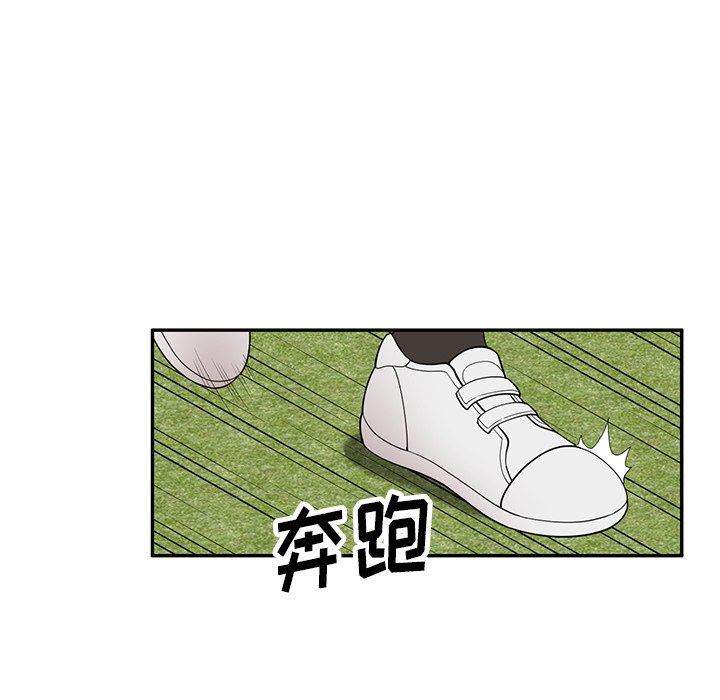 球童妈妈第27话