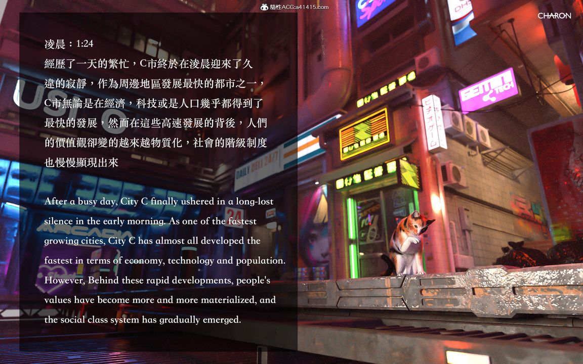 [3D]狩猎仲夏之梦第01话