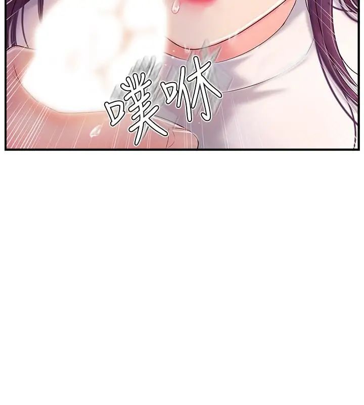 完美新伴侣第10话-渐渐变心的夫妻俩