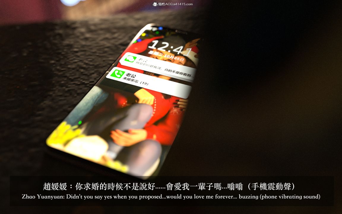 [3D]狩猎仲夏之梦第01话