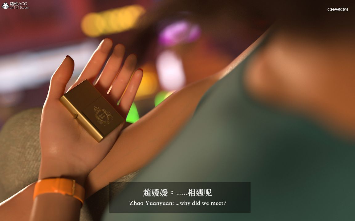 [3D]狩猎仲夏之梦第01话