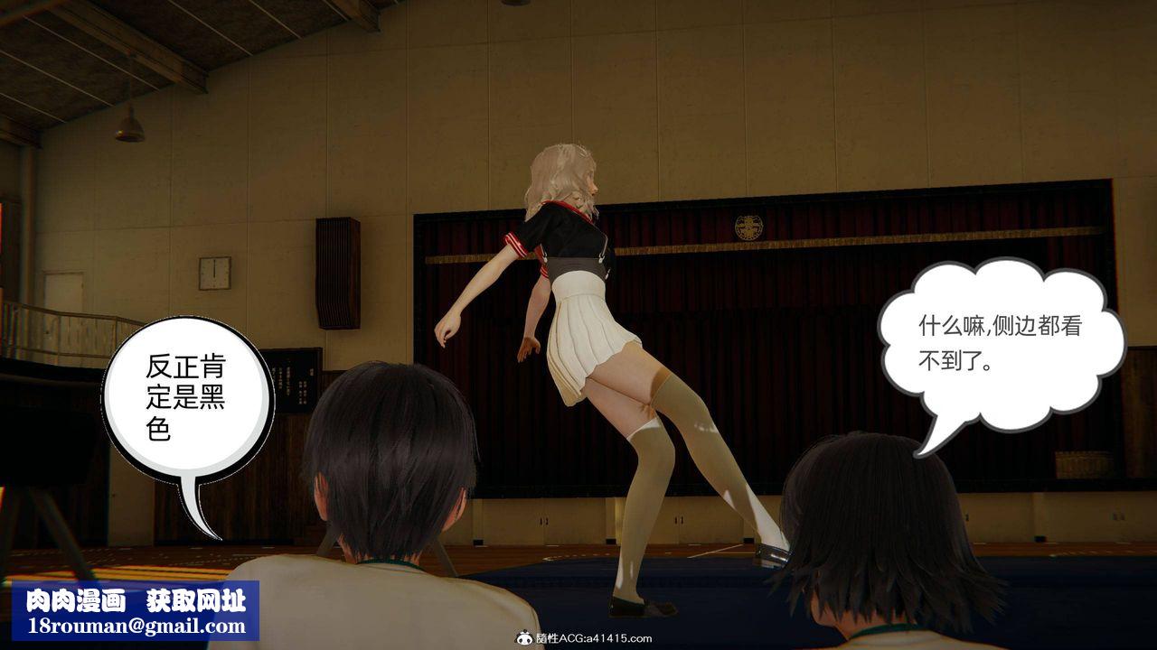 [3D]我的超能力第07话