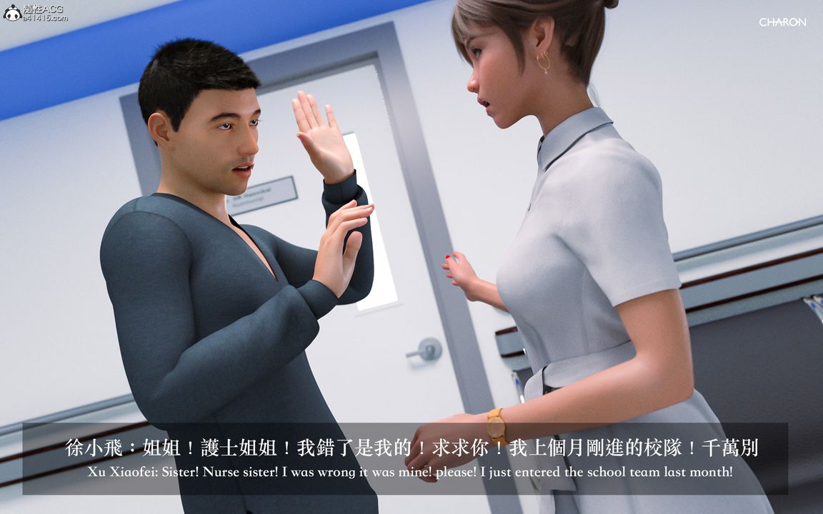 [3D]狩猎仲夏之梦第01话