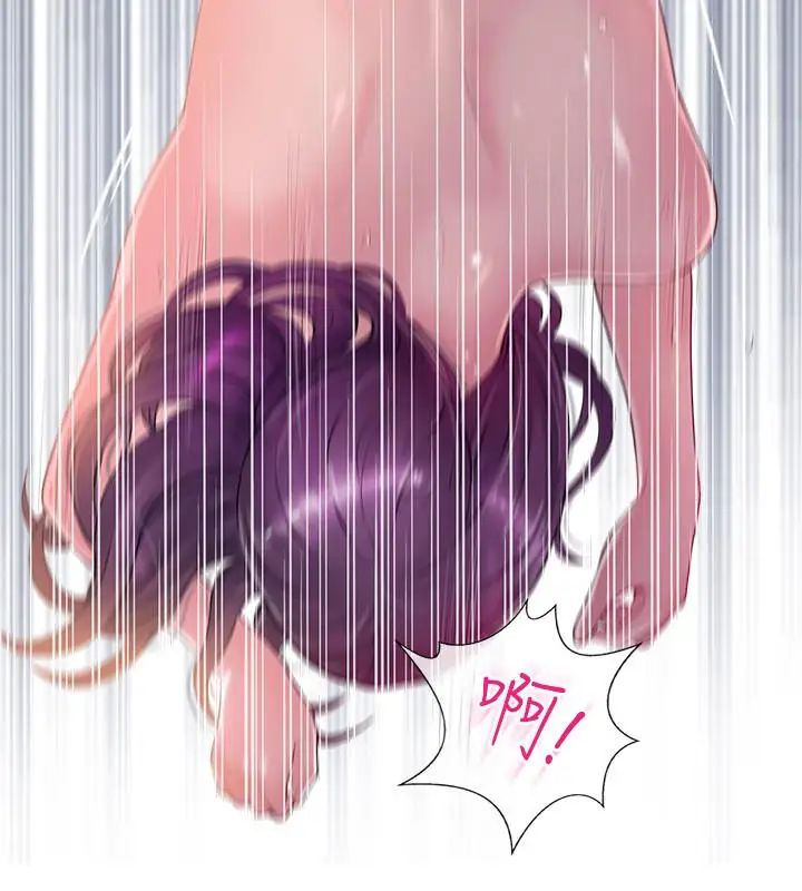 完美新伴侣第10话-渐渐变心的夫妻俩