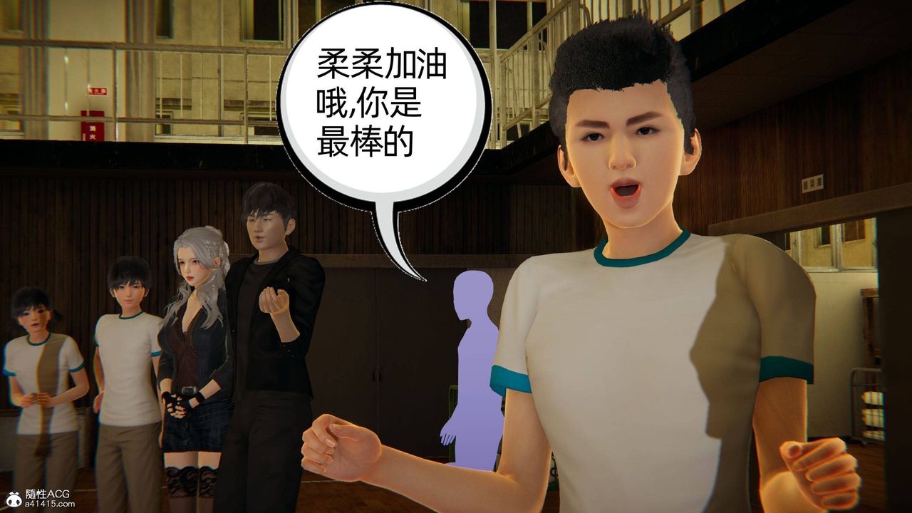 [3D]我的超能力第07話