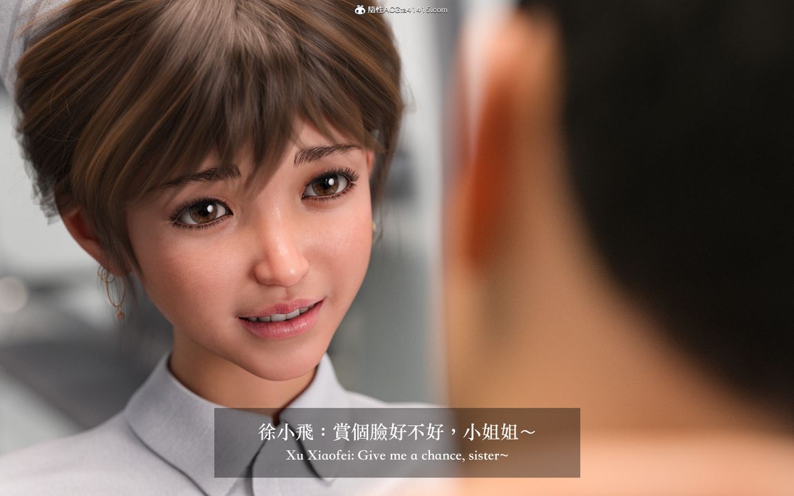 [3D]狩猎仲夏之梦第01话