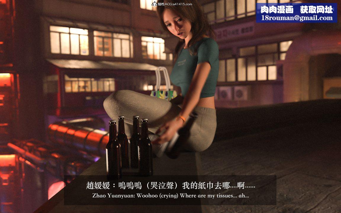 [3D]狩猎仲夏之梦第01话