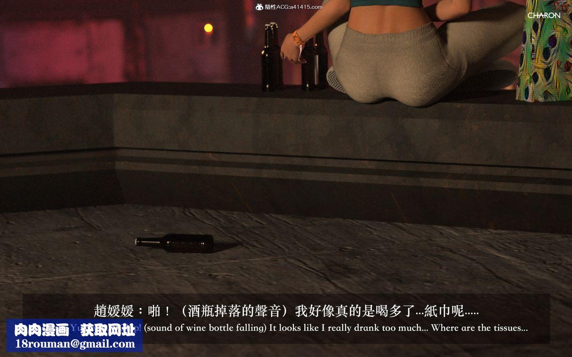 [3D]狩猎仲夏之梦第01话