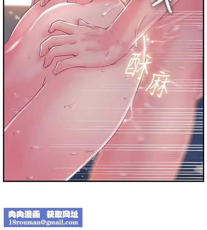 完美新伴侣第10话-渐渐变心的夫妻俩