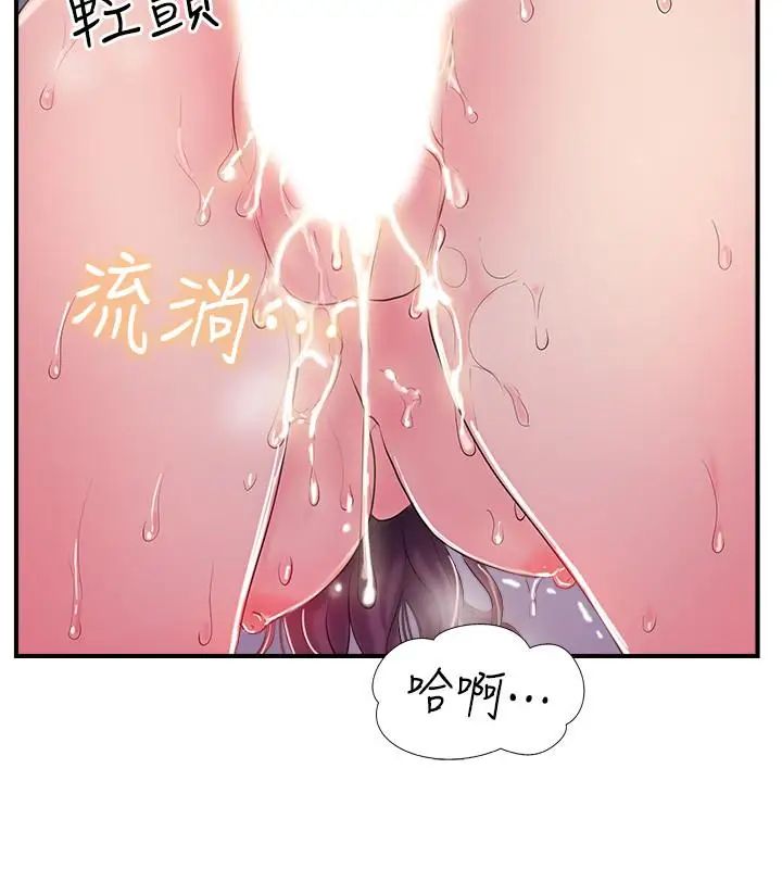 完美新伴侣第10话-渐渐变心的夫妻俩