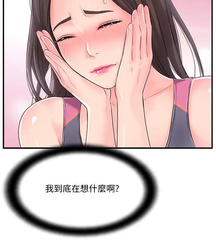 完美新伴侣第10话-渐渐变心的夫妻俩