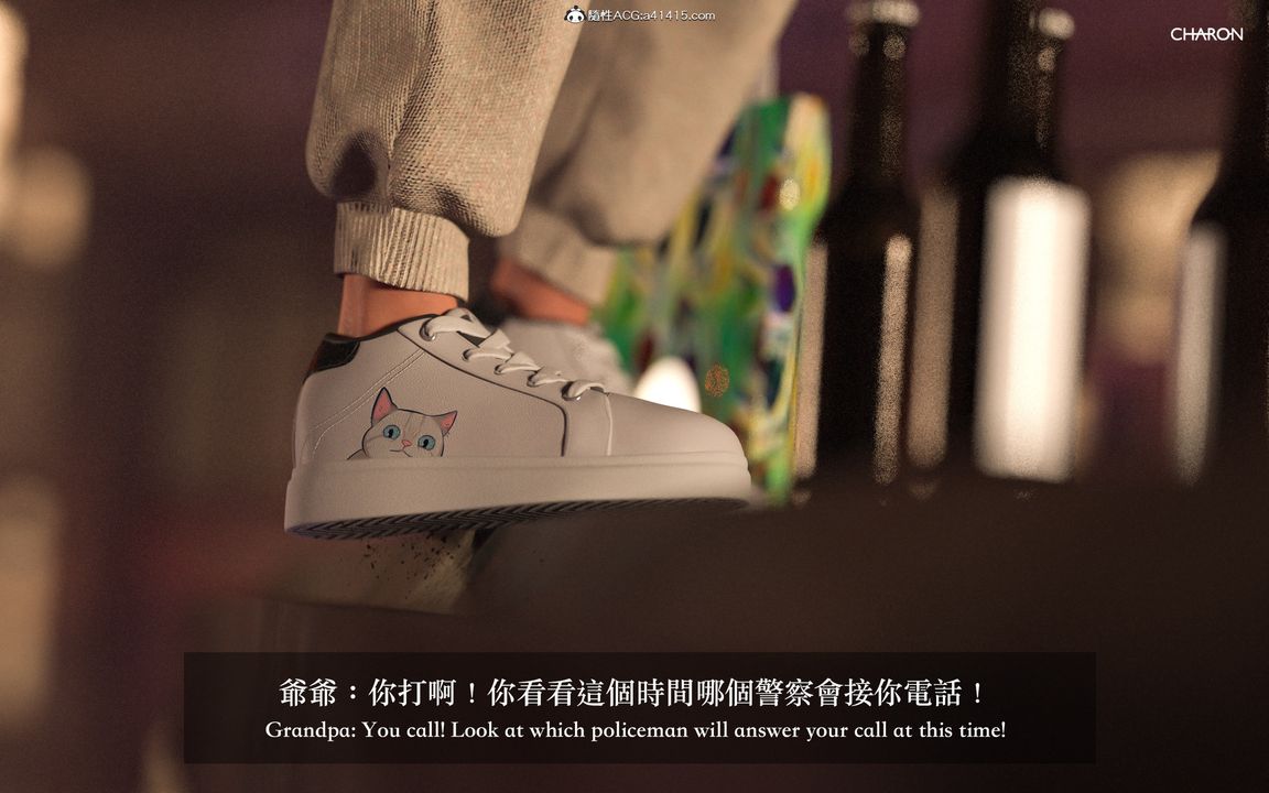 [3D]狩獵仲夏之夢第01話