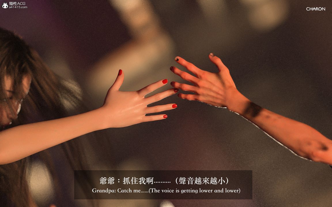 [3D]狩猎仲夏之梦第02话