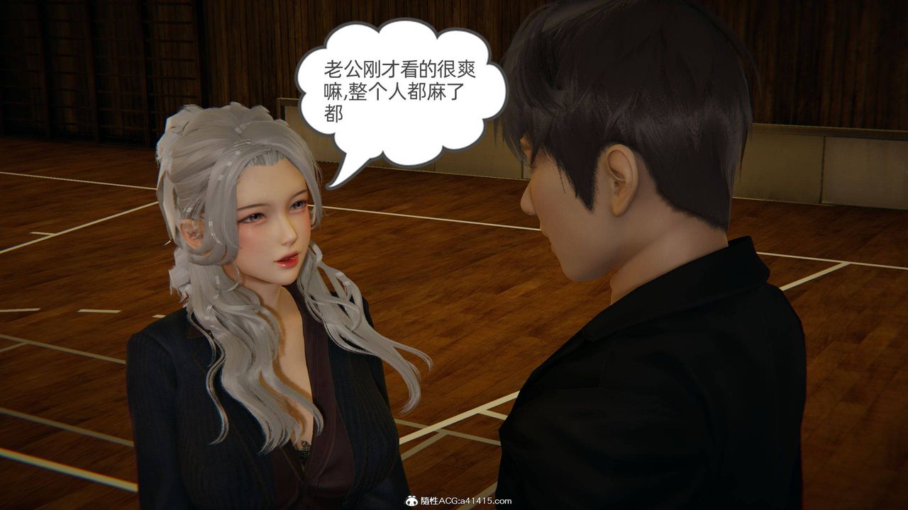 [3D]我的超能力第08话