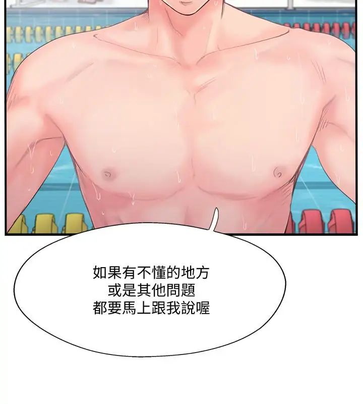 完美新伴侣第11话-皮肤光滑细嫩的人妻