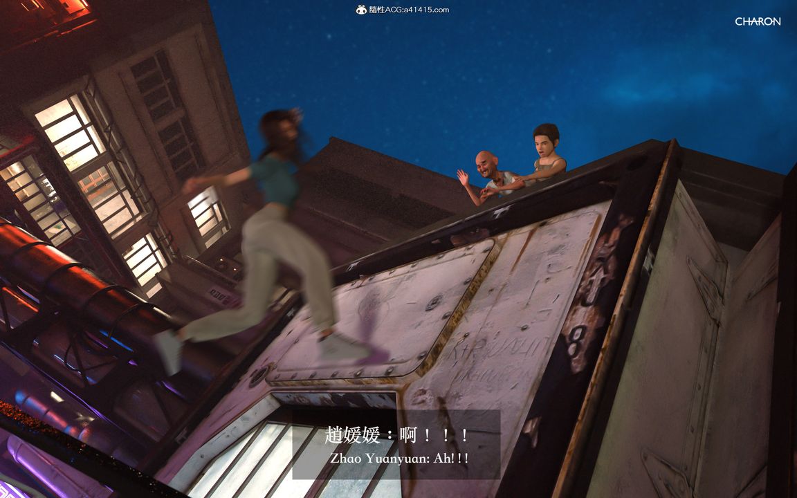 [3D]狩獵仲夏之夢第02話