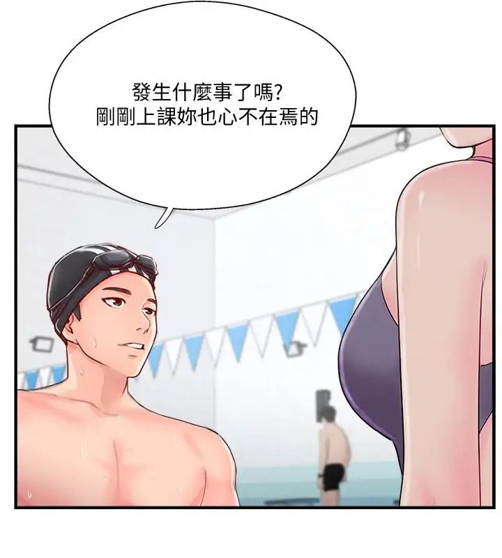 完美新伴侣第11话-皮肤光滑细嫩的人妻
