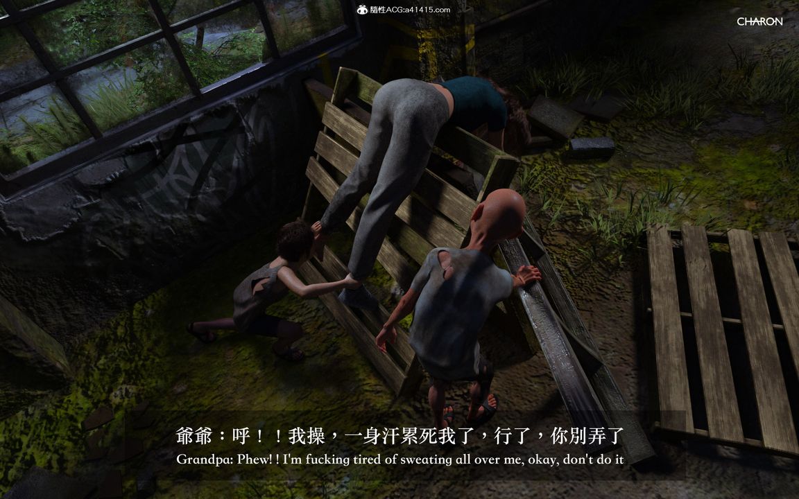 [3D]狩猎仲夏之梦第02话