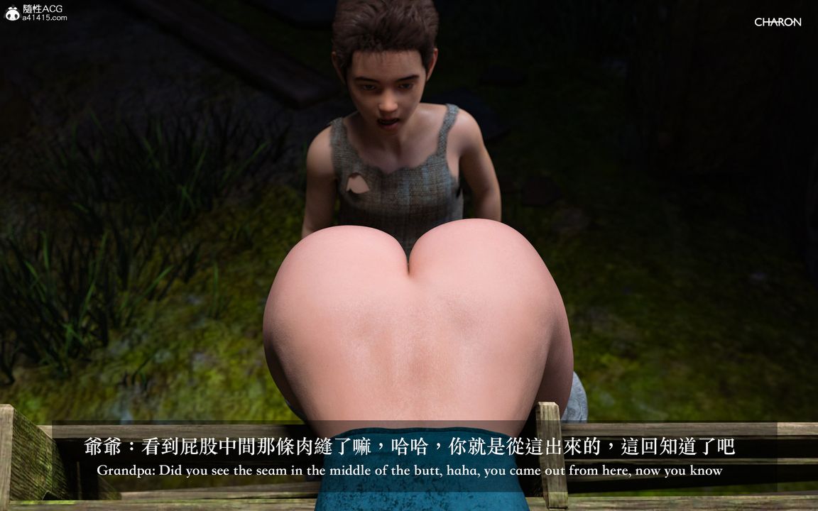 [3D]狩猎仲夏之梦第02话