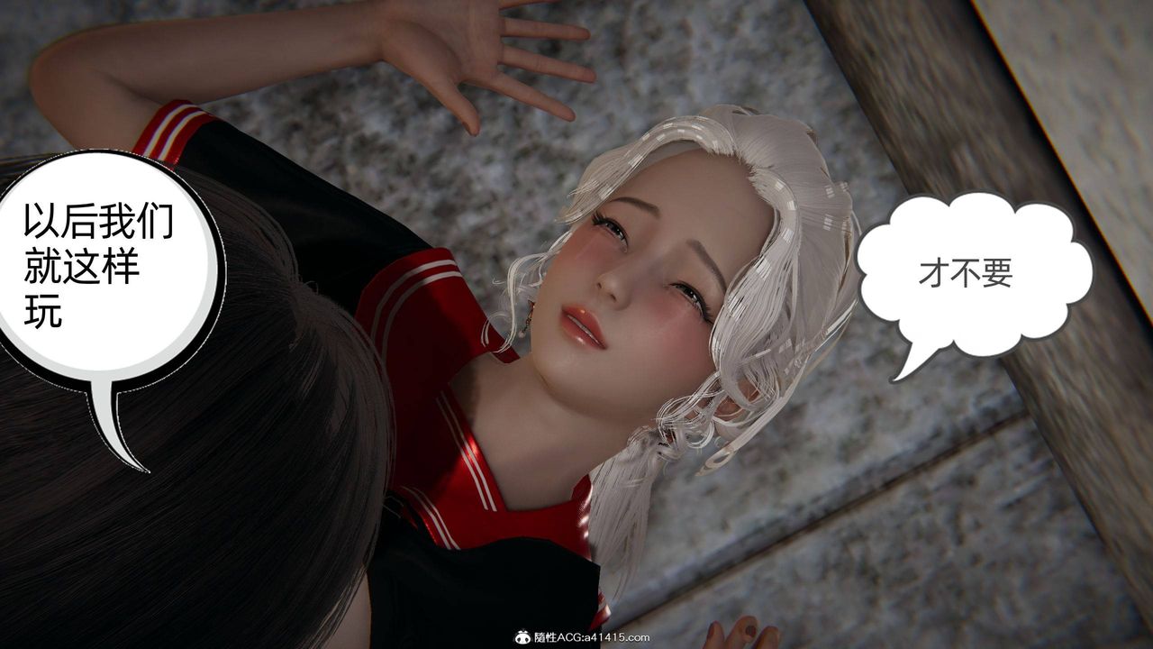 [3D]我的超能力第09話