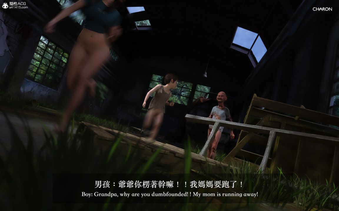 [3D]狩猎仲夏之梦第03话