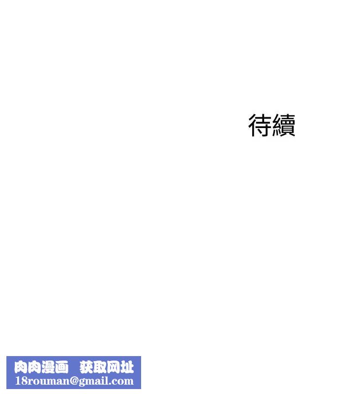 完美新伴侣第12话-因老公外遇而动摇的晓琳