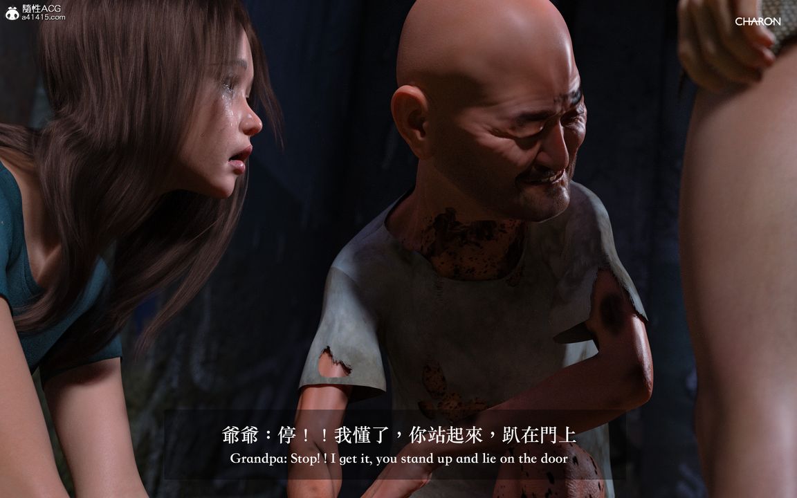 [3D]狩猎仲夏之梦第03话