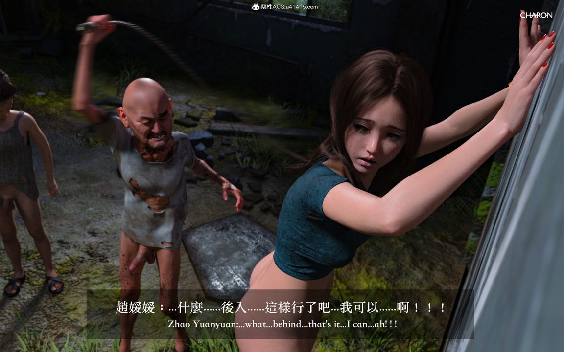 [3D]狩猎仲夏之梦第03话