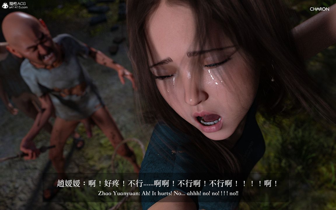 [3D]狩猎仲夏之梦第03话