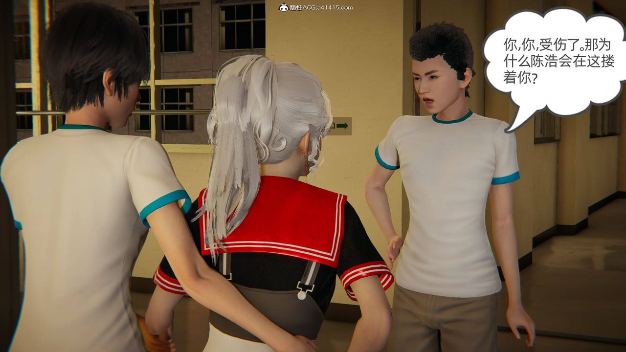 [3D]我的超能力第09话