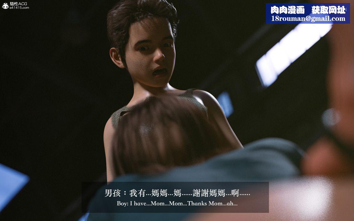 [3D]狩獵仲夏之夢第04話