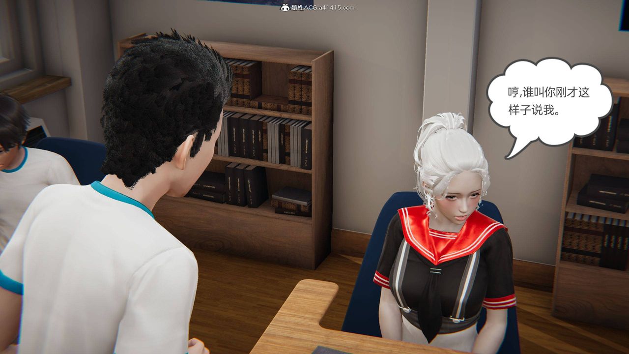 [3D]我的超能力第10話