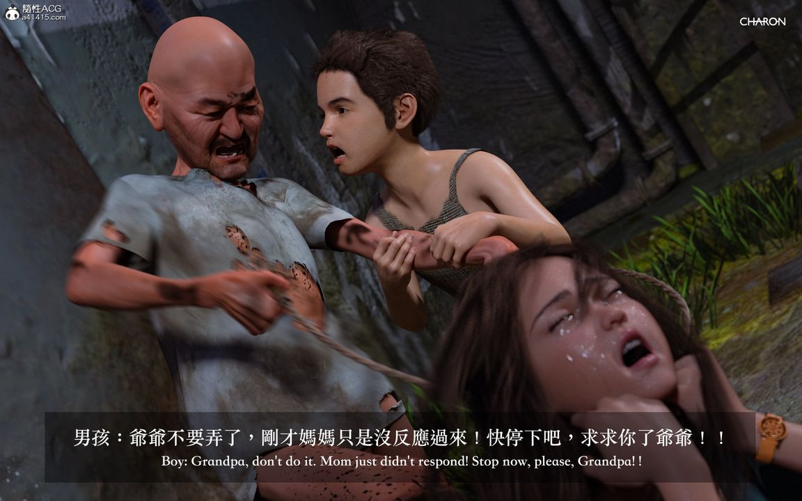 [3D]狩獵仲夏之夢第04話