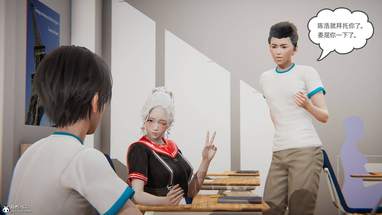 [3D]我的超能力第10話