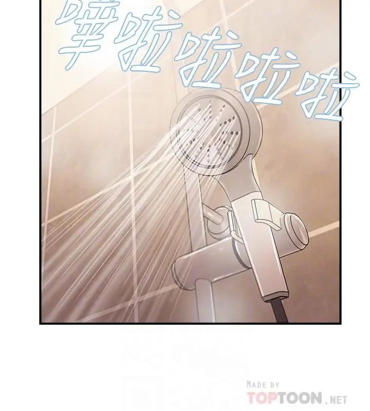 完美新伴侣第14话-双双出轨的夫妻俩