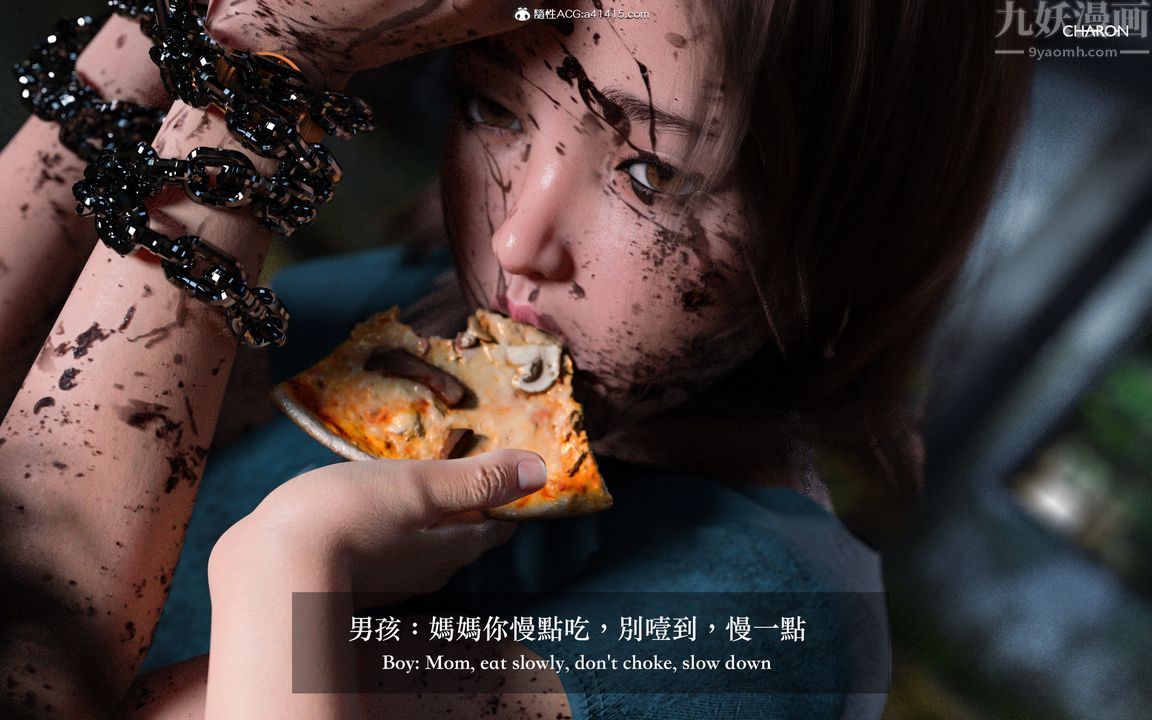 [3D]狩猎仲夏之梦第04话