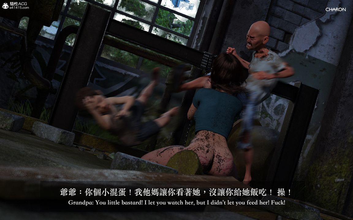 [3D]狩猎仲夏之梦第04话