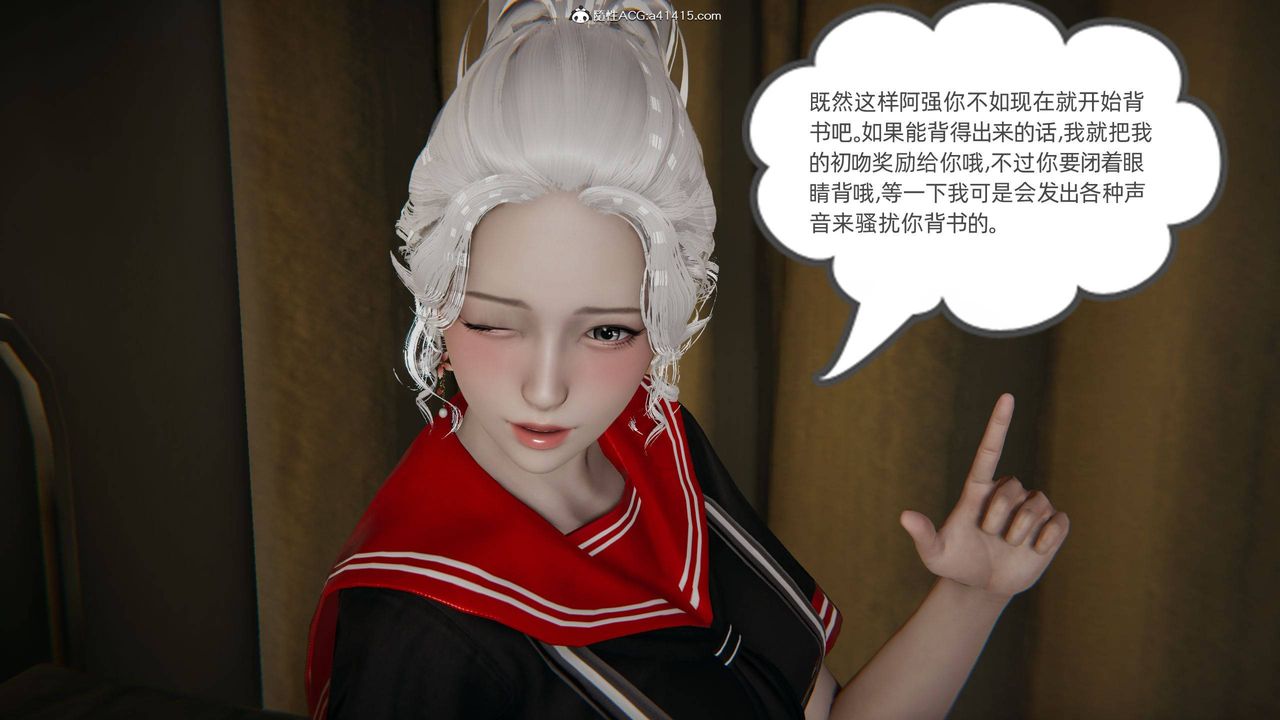 [3D]我的超能力第11話