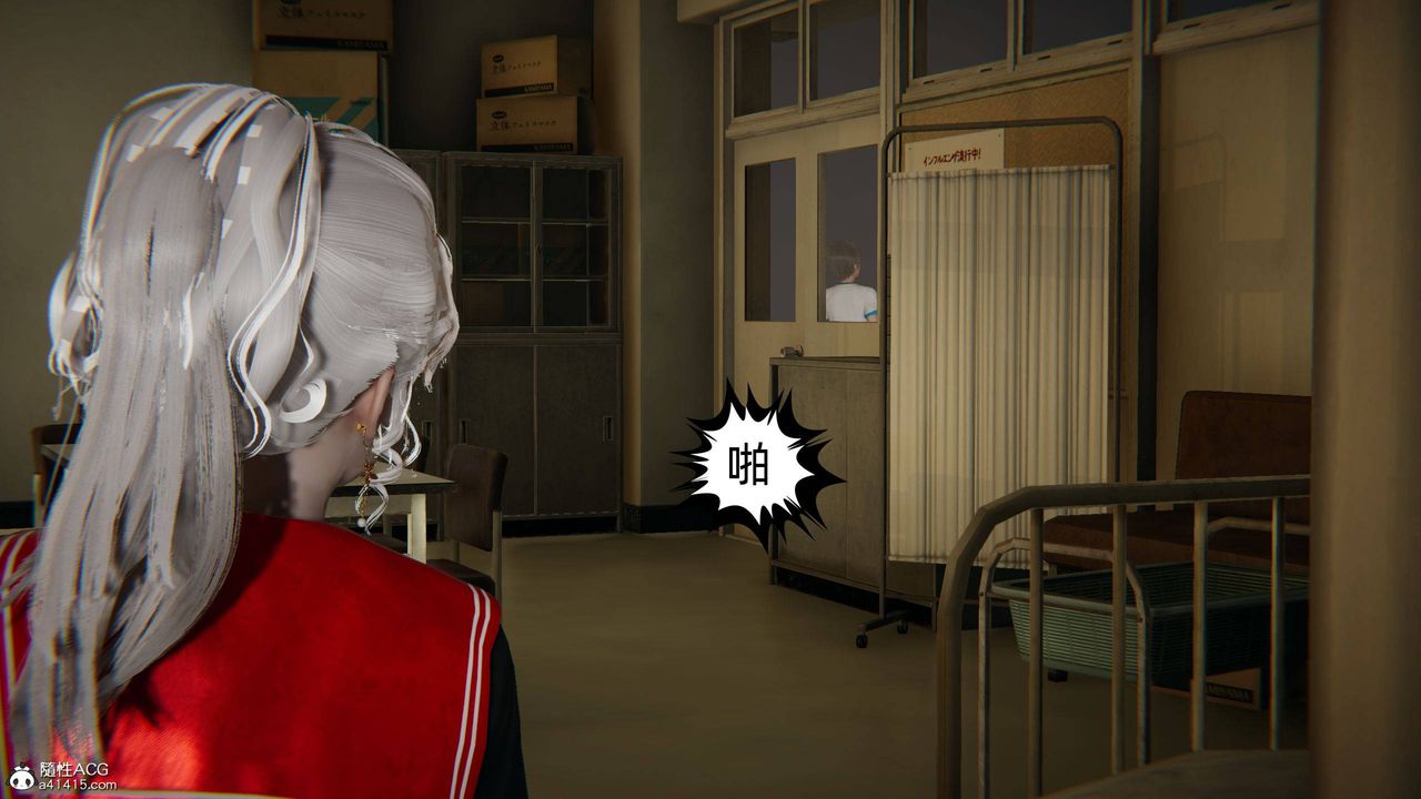 [3D]我的超能力第11话