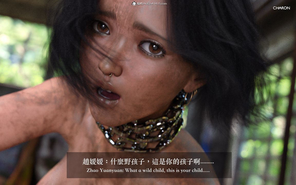 [3D]狩猎仲夏之梦第05话