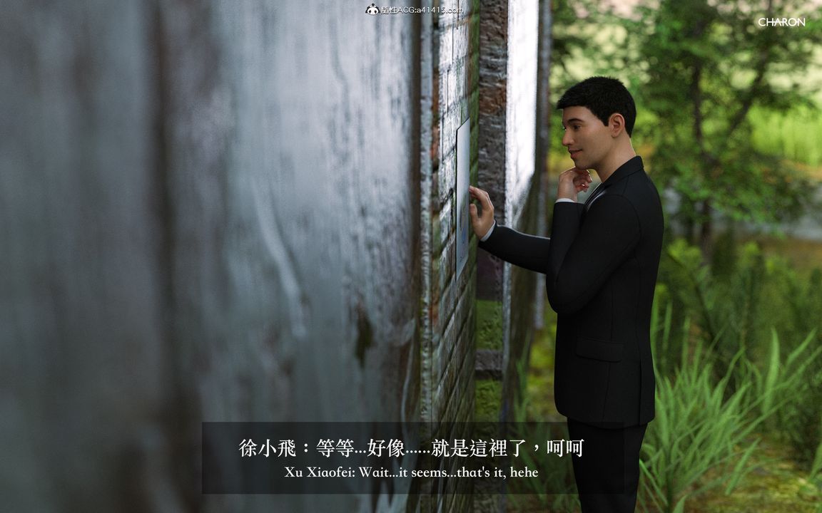 [3D]狩獵仲夏之夢第05話