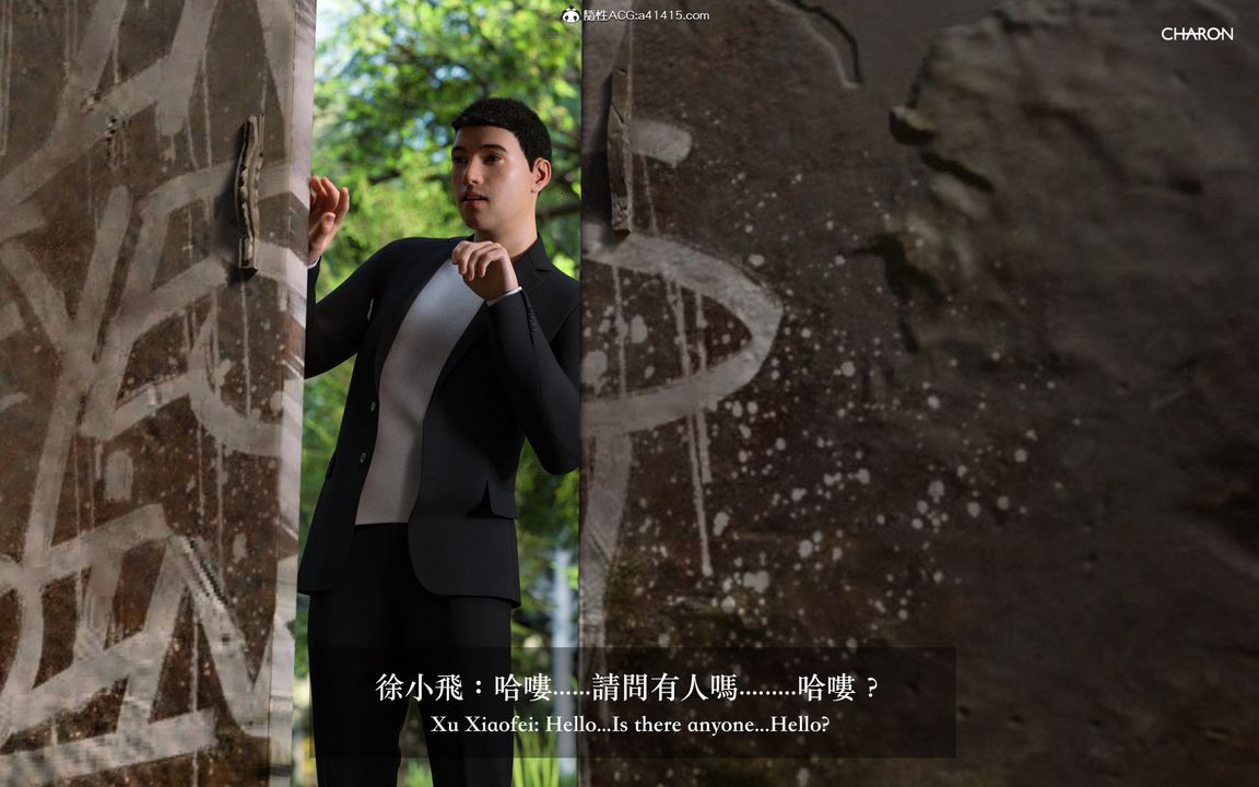 [3D]狩猎仲夏之梦第05话